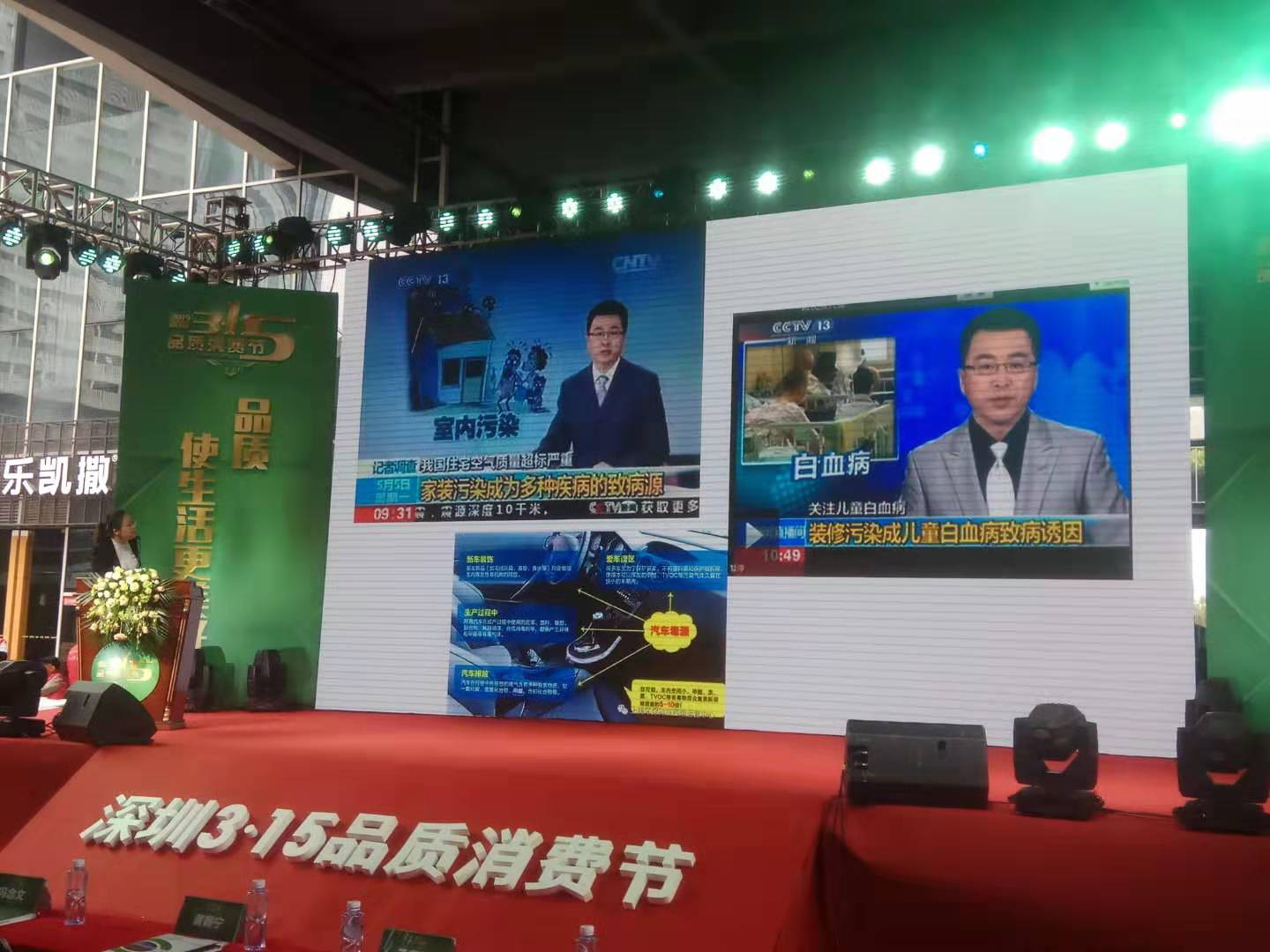 除甲醛產(chǎn)品亂象從何而來？標(biāo)準(zhǔn)不規(guī)范是硬傷