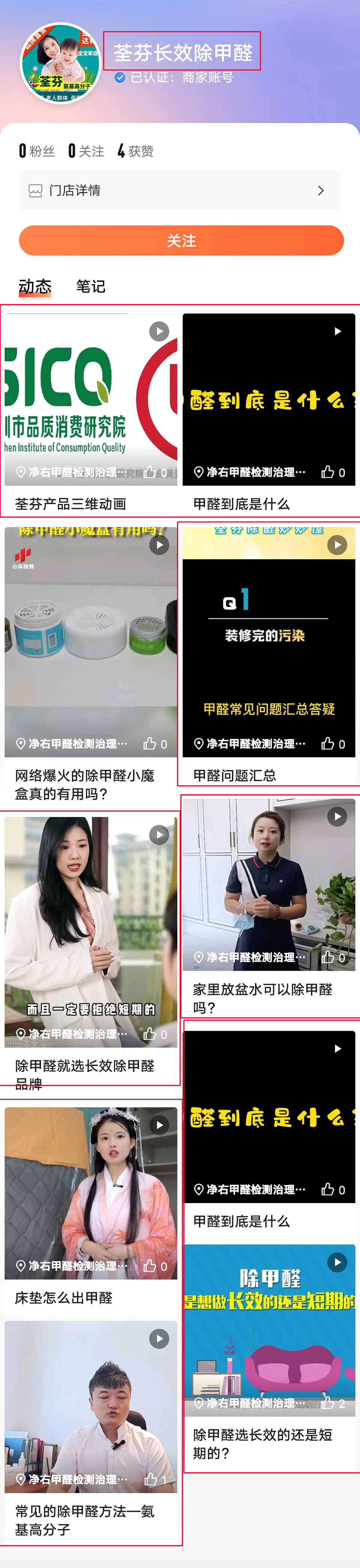 河南賓特環(huán)?？萍加邢薰厩謾?quán)曝光